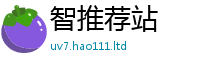 2025精准资料大全免费与2025新奥天天开好彩开奖结果